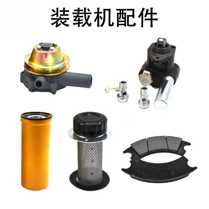 L00030048 XCMG loader forklift parts