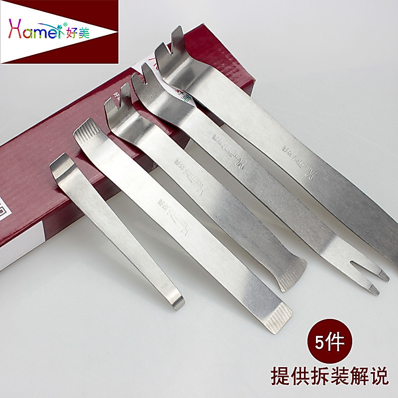 Hard Car Door dashboard Panel Interior Removal Navigation Button Disassembly Tool Metal Steel Profes