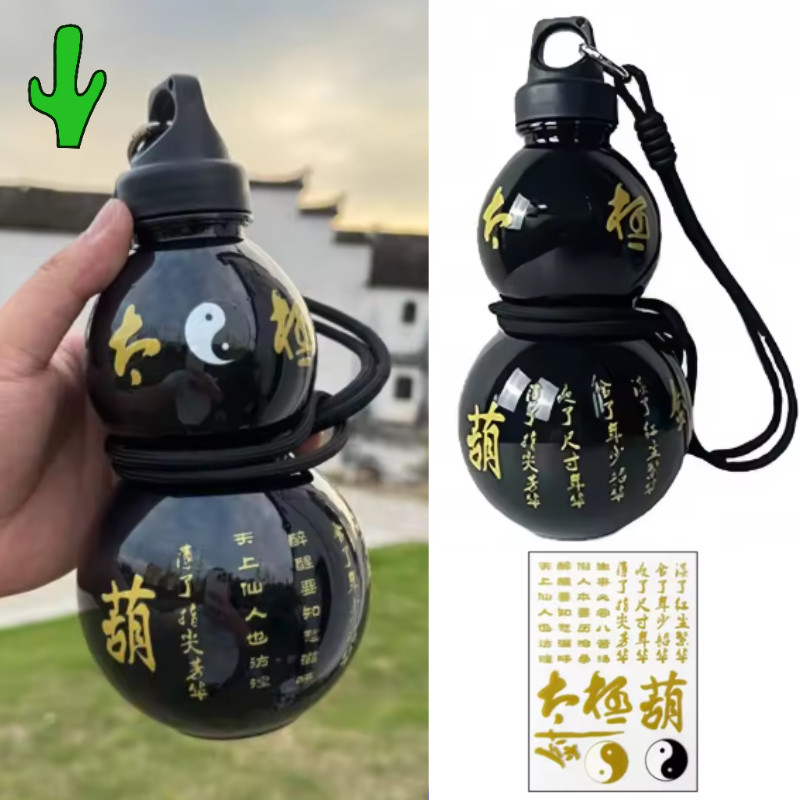 800ML Botol Air Minum Holo Labu Wukong Gourd Water Bottle Botol Air Olahraga Hulu Labu + STIKER