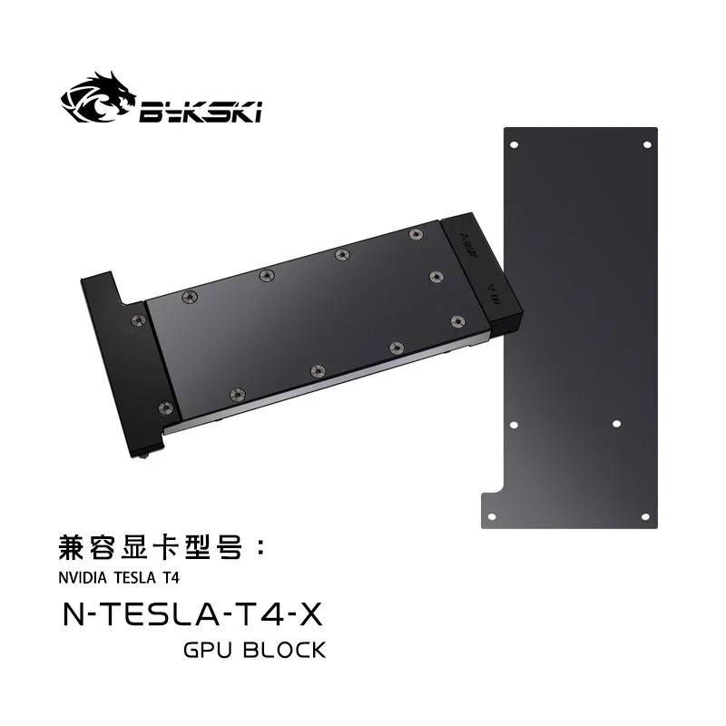 Bykski GPU Block for NVIDIA TESLA T4 Video Card Water Cooling/ Copper Radiator N-TESLA-T4-X