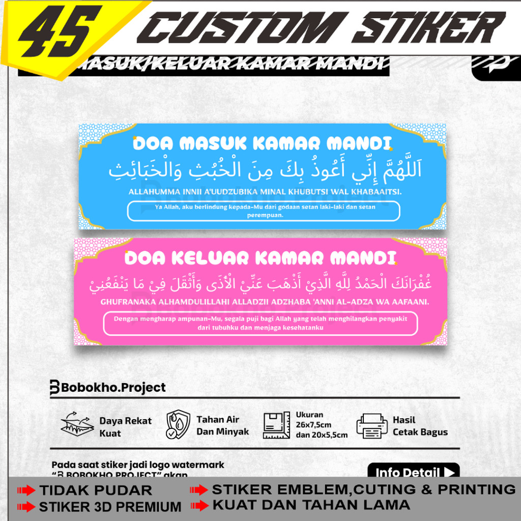 Stiker Doa Masuk Kamar Mandi / Stiker Doa Keluar Kamar Mandi / Stiker Doa Kamar Mandi / Stiker Doa /