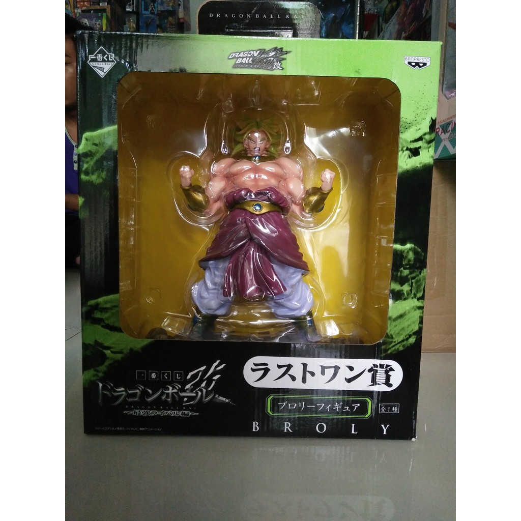 PVC Figure Broly Super Saiyan Dragon ball Kai Banpresto NEW MIB KWS