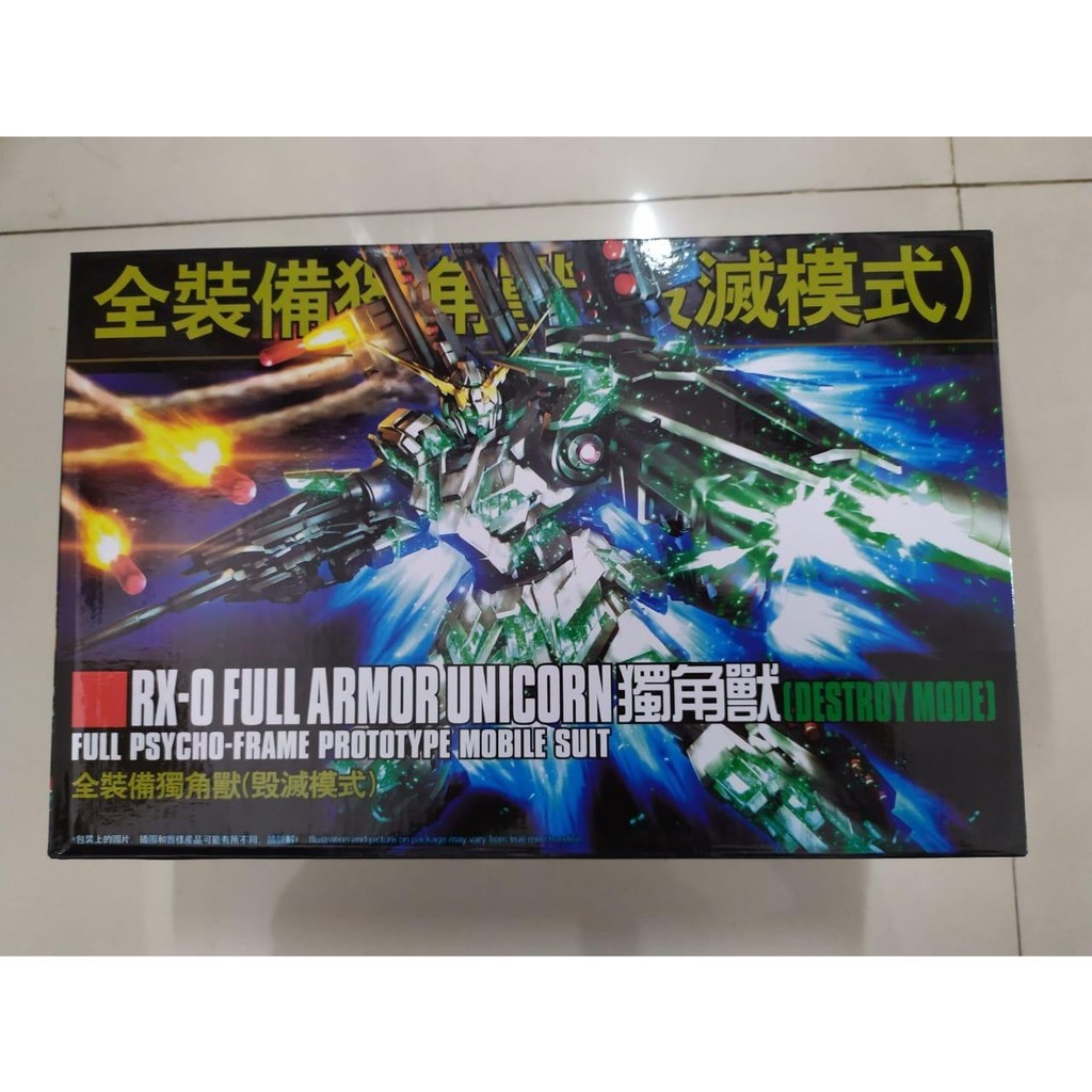 HG Unicorn Full Armor Destroy Mode HGUC 1/144 High Grade