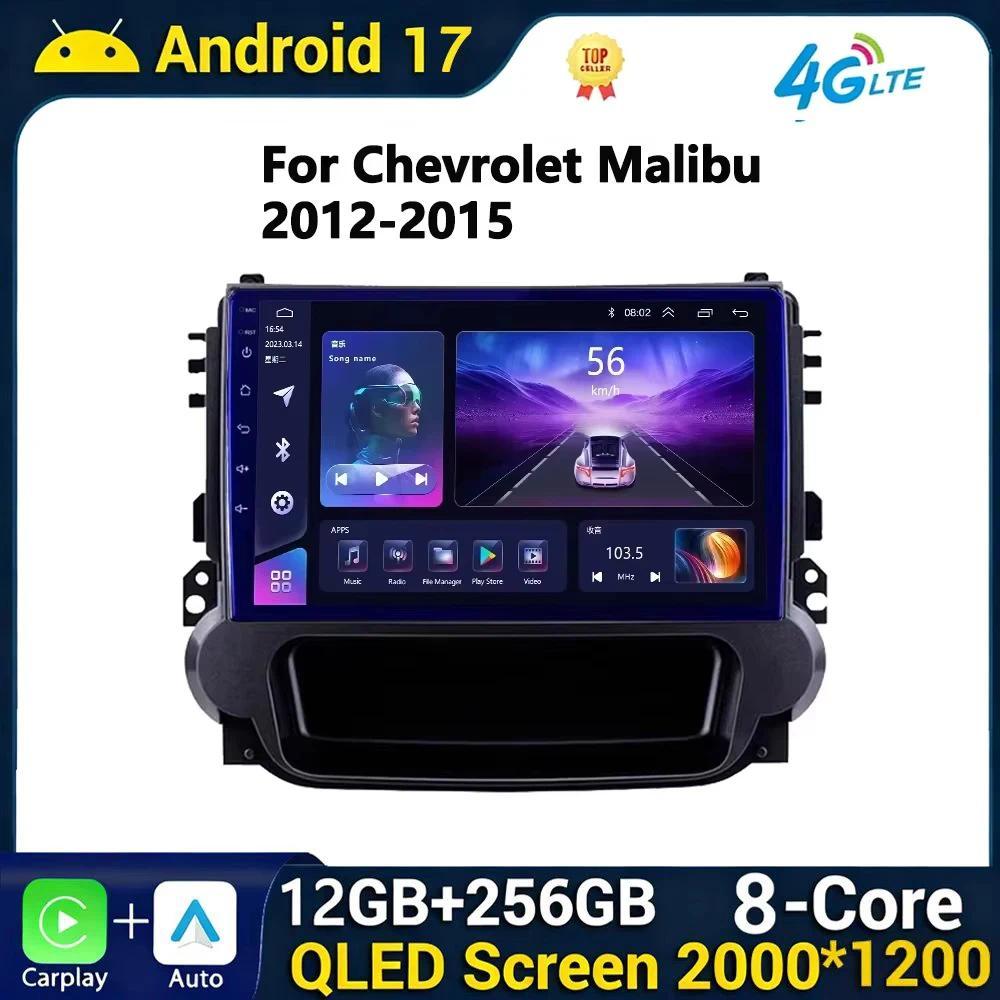 Android 17 car radio For Chevrolet Malibu 2012-2015 Stereo Audio Video Player Autoradio GPS Navigati