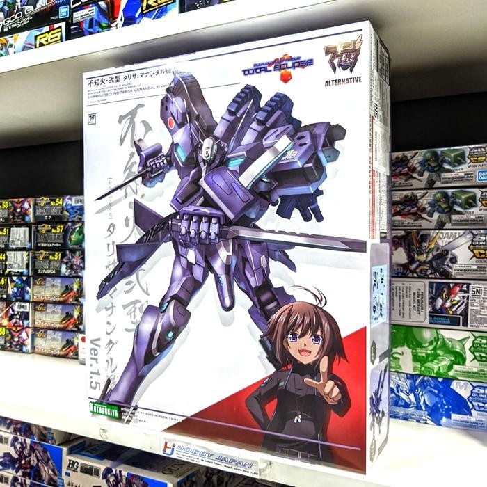 MuvLuv Total Eclipse Shiranui Second Tarisa Manandal Ver 1.5