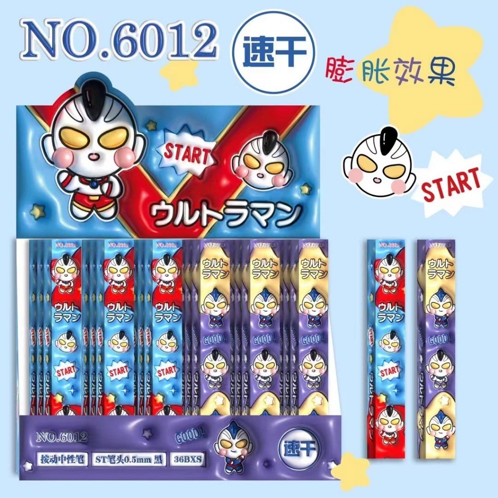 

{Ultraman} Pen Gel Blind Box Lucu Imut Premium Karakter Ultraman No. 6012 by Kakabicam