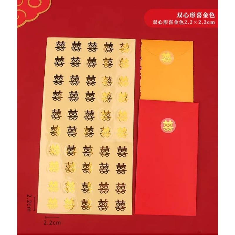 

Stiker shuang xi, tempelan,sangjit,barang sangjit,hantaran