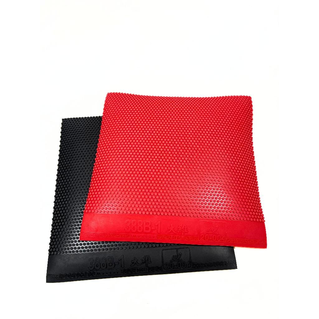 Karet Pingpong Dawei 388 B-1 | Karet Bintik Pendek Serang Pingpong Tenis Meja