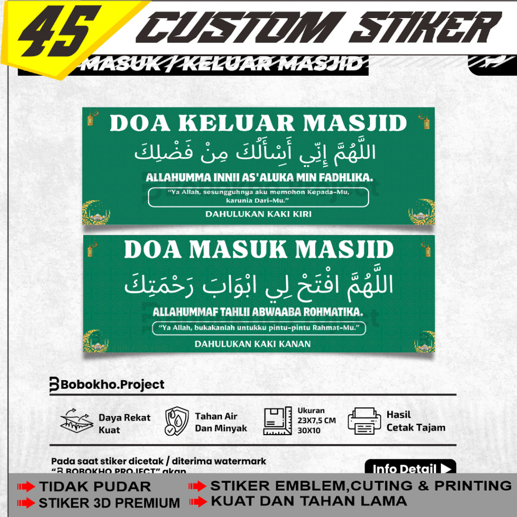 Stiker Doa Masuk Masjid / Stiker Doa Keluar Masjid / Sticker Doa Masuk Keluar Masjid / Stiker Masjid