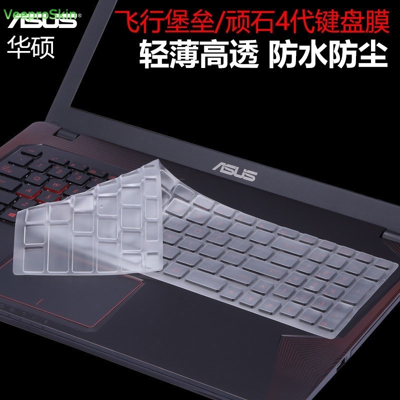 Laptop Ultra Tpu Keyboard Cover Protector For 15.6" ASUS ROG Strix GL553 GL553VE GL553VD,ZX53VW,FX73