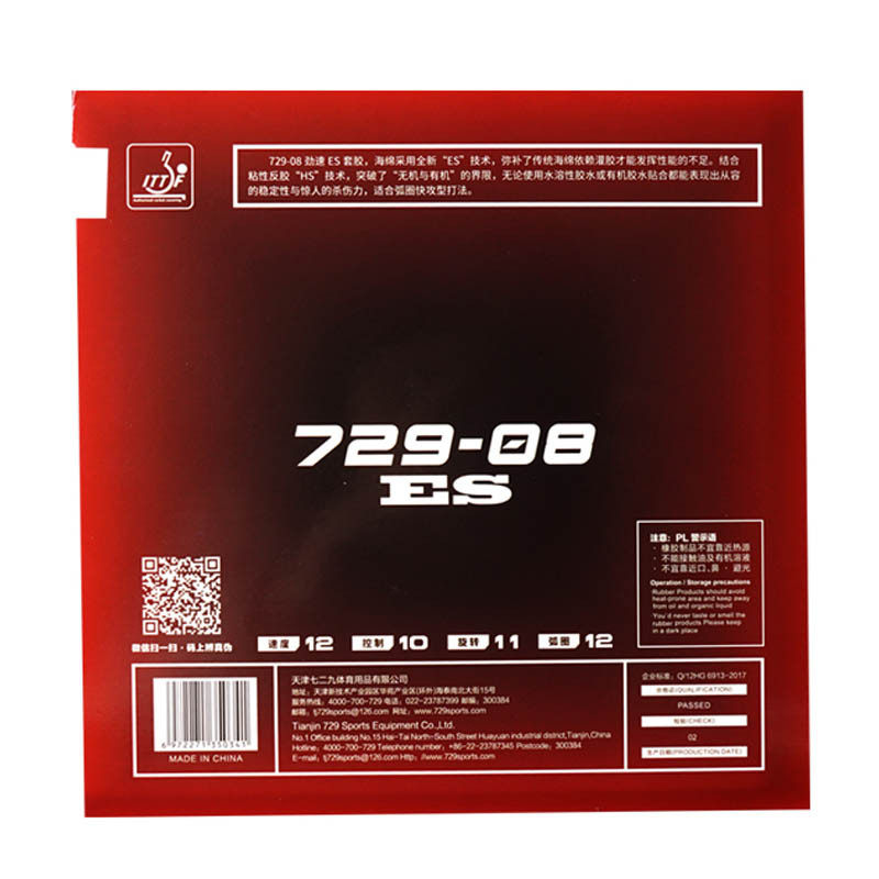 729 Friendship 08 ES 08 Pro Table Tennis Rubber Provincial Sticky Ping Pong Rubber ITTF Approved