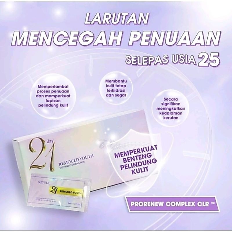 SERUM 21DAY ESSENCE SEYOUL ORIGINAL glowing 21 hari