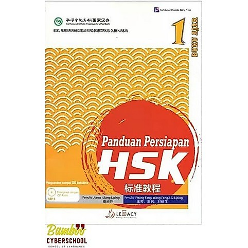 Buku Mandarin Panduan persiapan HSK 1 Grosir