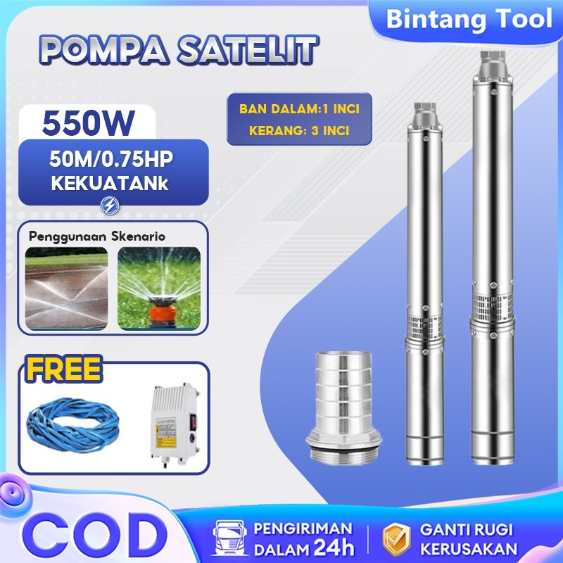 TERLARISReaim Pompa Satelit 550W 1 inch Satelit Pompa Air Pompa Air Sumur Dalam Nasional MC Pump