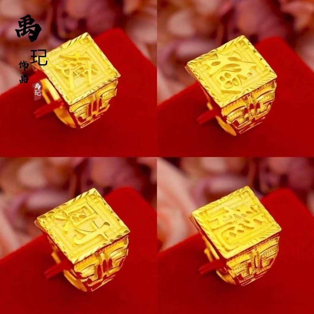 Pembukaan pria berlapis emas tembaga emas pasir Vietnam, cincin naga Fu Fa Cai, cincin bos