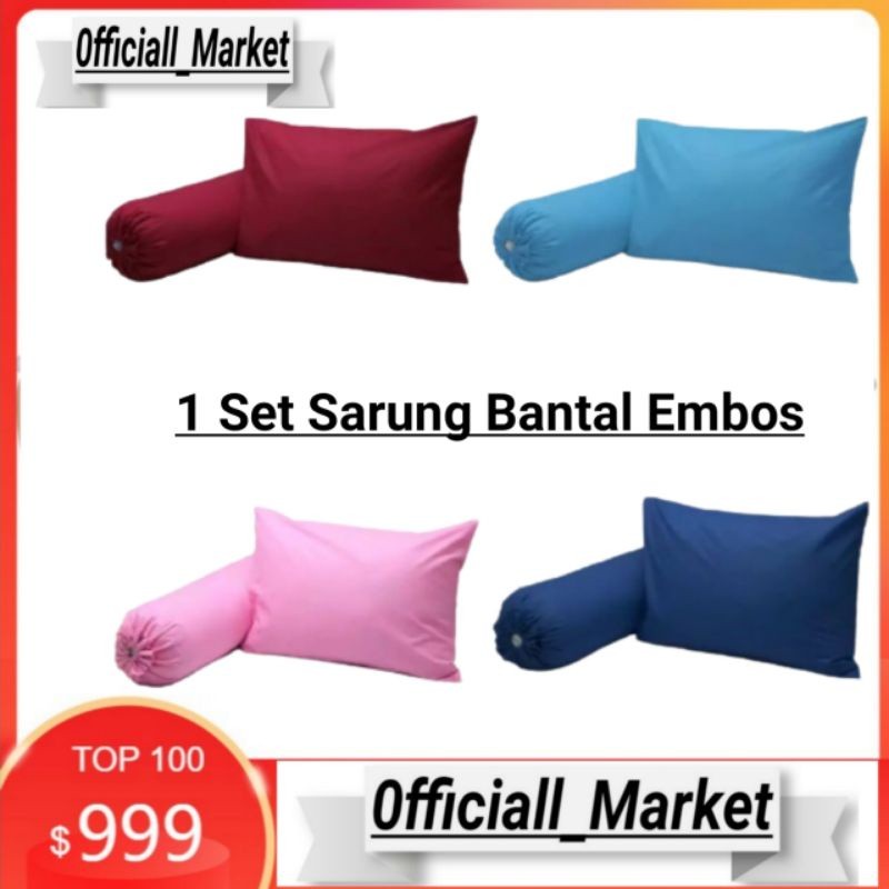 sarung bantal tidur 1 set guling sarung bantal dan guling polos/embos super lembut