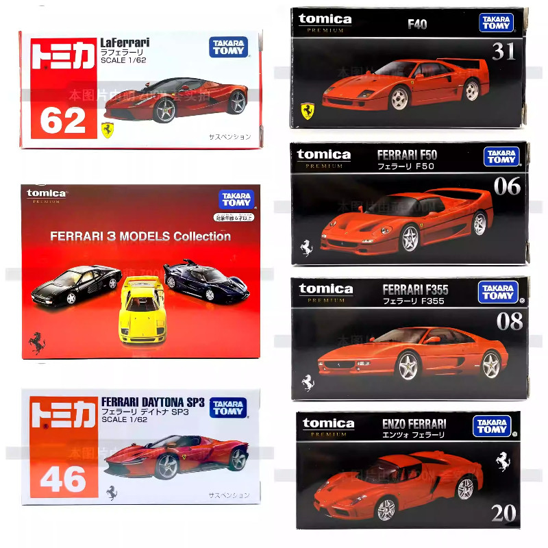 Original Takara Tomy Tomica Premium Car Ferrari Scale 1/62 Diecast Enzo Roma Daytona Laferrari Testa