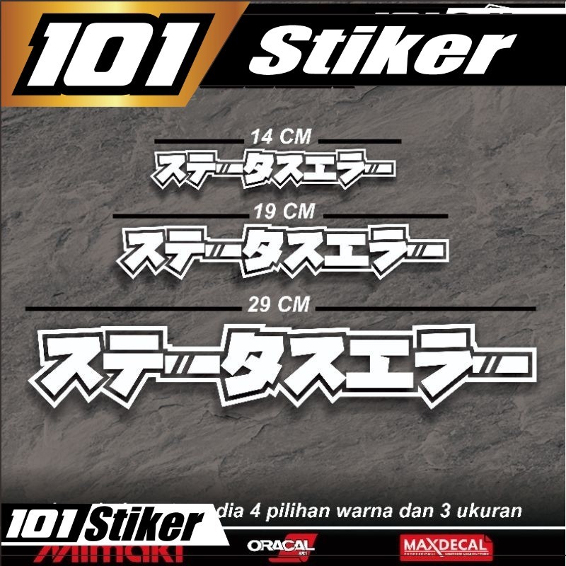 cutting sticker status error kanji jepang putih hologram untuk kaca dan body mobil avanza xenia brio