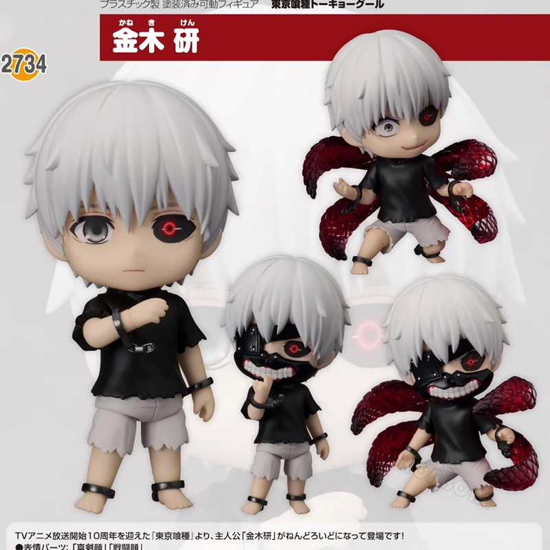 #2734 Tokyo Ghoul Ken Kaneki Anime Figure ARTFX J Haise Sasaki Action Figure Touka Kirishima Figurin