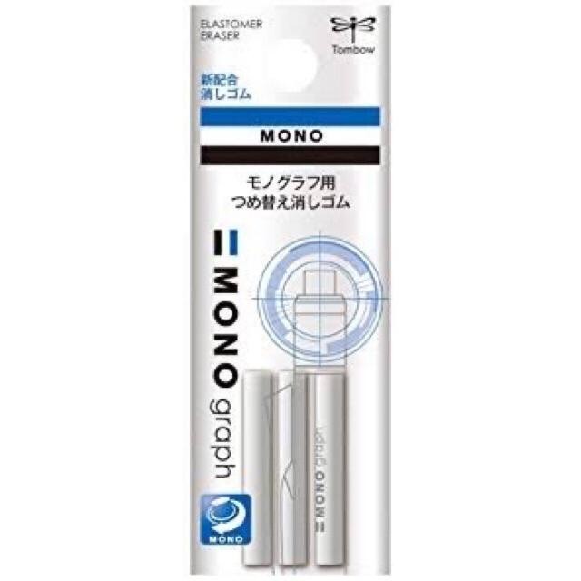 TOMBOW REFILL ERASER MONO GRAPH