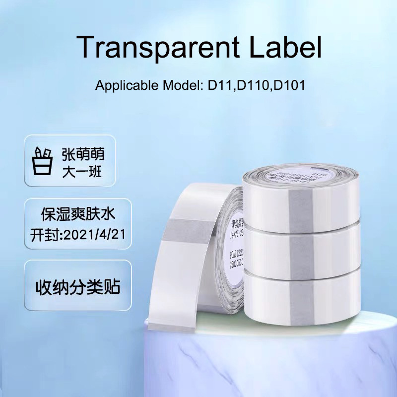 

Transparent Label Waterproof Thermal Sticker Home Storage Round Label Paper Date Price Tag for Niimbot D11 D101D110