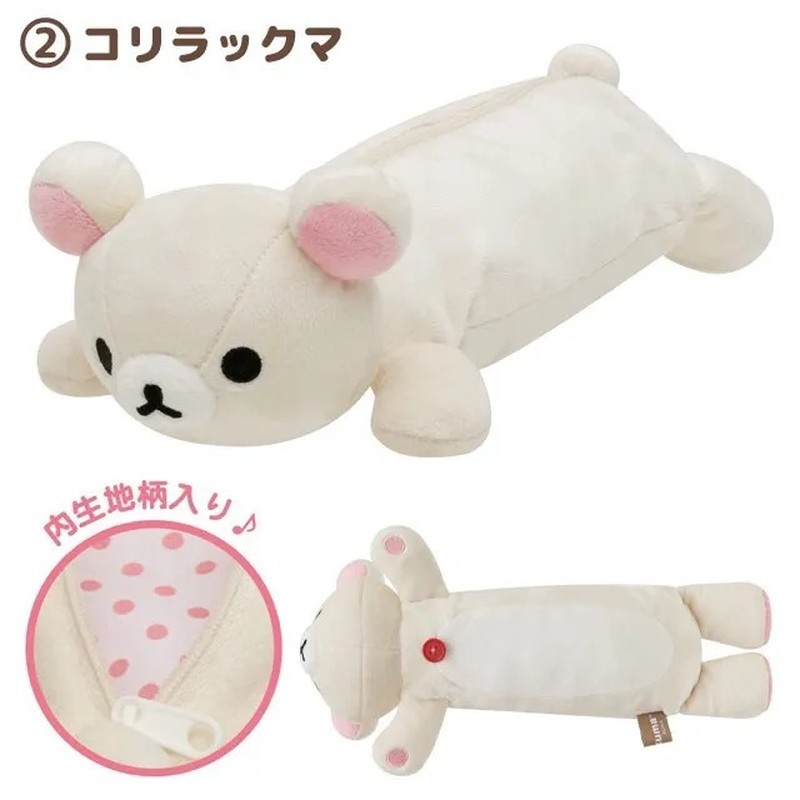 Kawaii Rilakkuma Bear Sister Cat Dress Up Pencil Case Girls Pencil Pouch Pen Bag Cartoon Cute Pencil