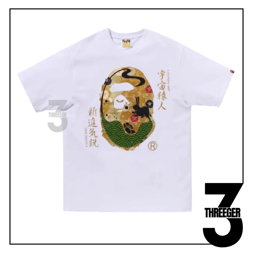 (COD) Bape Moon Japan Ape Head Tee White Original