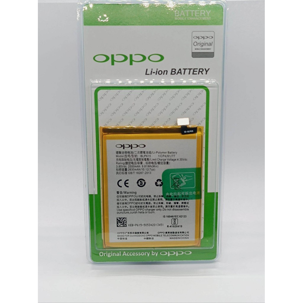 baterai  oppo a37 a37f blp615 orignal