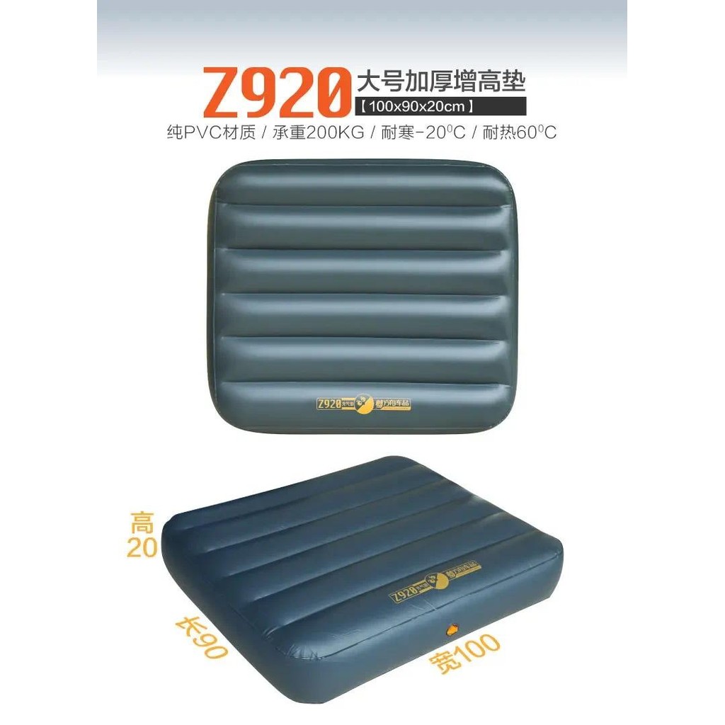 Car trunk raised cushion inflatable bed accessories, trunk inflatable cushion bed automotive supplie