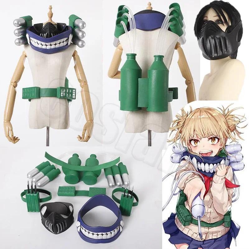My Hero Academia Toga Himiko Cosplay Halloween Costume Suck blood Props Anime Boku No Hero Academia 