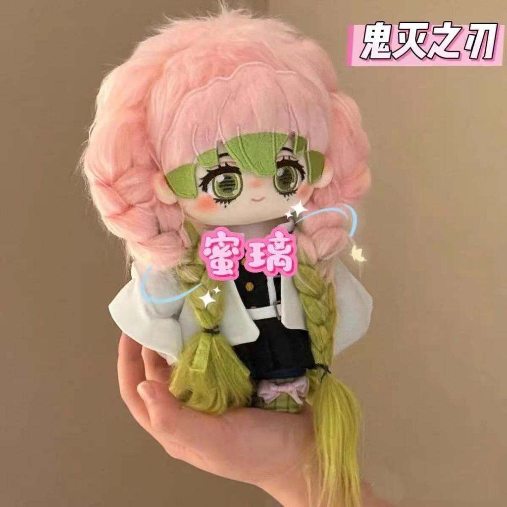 Demon Slayer: Kanroji Mitsuri 20cm Articulated Cotton Plush Doll Toy Gift