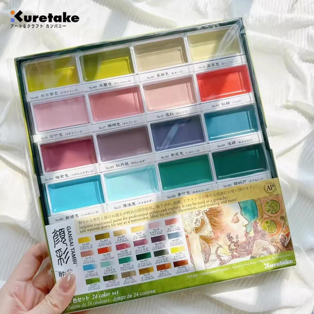 

NEW 12/24 Colors Professional Kuretake Solid Watercolor Paint/ Pigment Set - Art Supplies for Painting/Drawing
