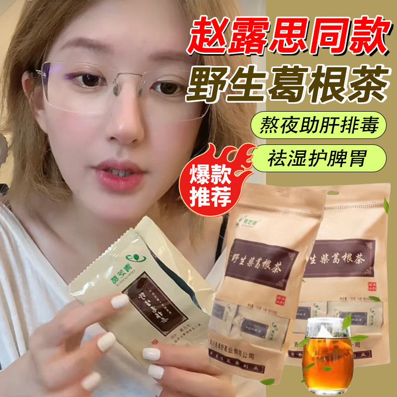 

Zhao Lu Si Ge Gen Cha Teh Gegen