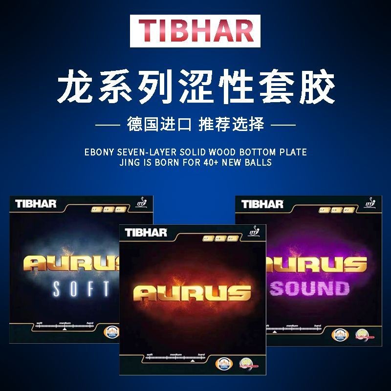 TIBHAR Dragon Song Rubber Monster Table Tennis Ball Rubber