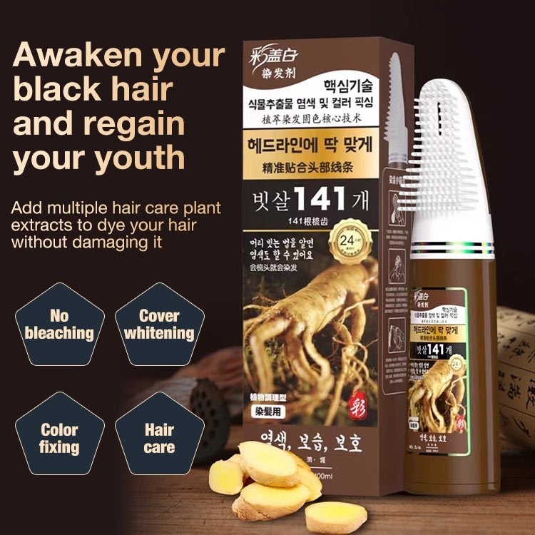 Korea Ginseng Hair Coloring Shampoo with Comb 400ml Herbal Pewarna Rambut Dengan Sikat Alami Menutup