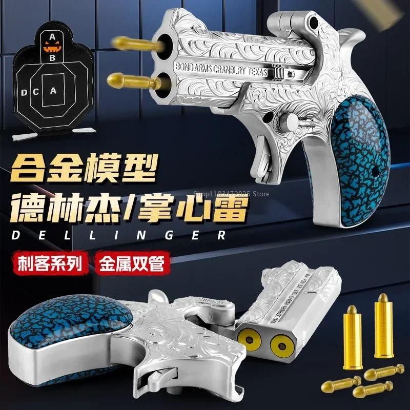 Cross-border toy gun Delinger mini double-barreled soft bullet gun simulation shell-throwing childre