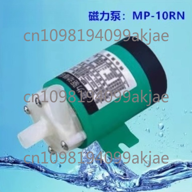 MP-10RN 220V 110V Magnetic Drive Circulating Pump