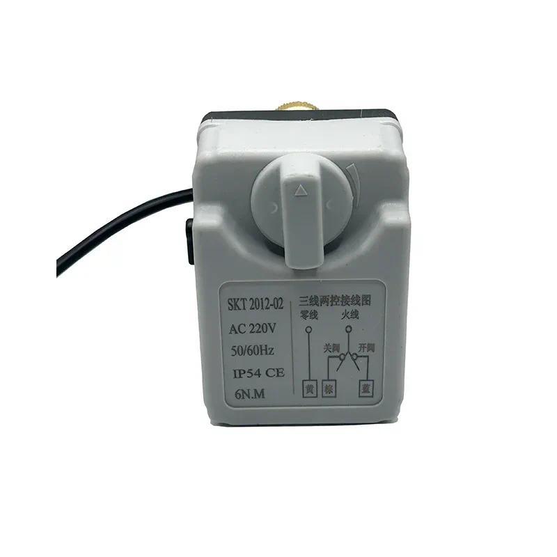 Motorized Ball Valve motor Actuator