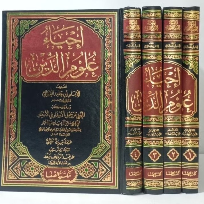 IHYA ULUMUDDIN IHYA' 'ULUMIDDIN