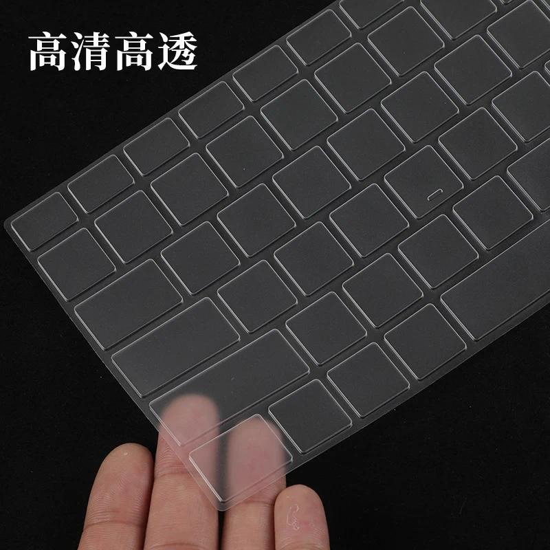 TPU Laptop Keyboard Cover Skin For  GIGABYTE AERO 16 OLED(2023) AERO 16 (Intel 12th Gen) GIGABYTE AE