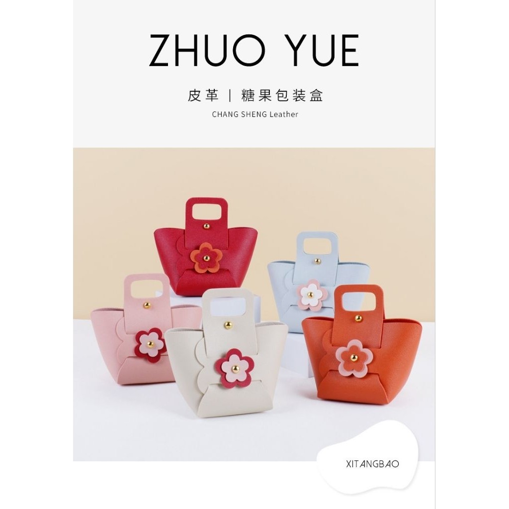 

GOODIE BAG LEATHER TAS KULIT SINTETIS HAMPERS SOUVENIR GIFT BAG LUCU