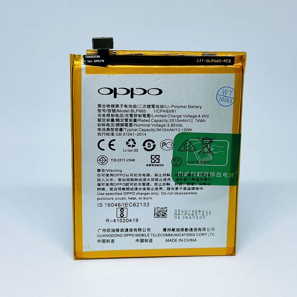 BATRE OPPO F7 YOUTH  REALTIME 1  BLP665 BLP 665 ORIGINAL Nathanshopp celluler Dijamin Awet Orgnal 10