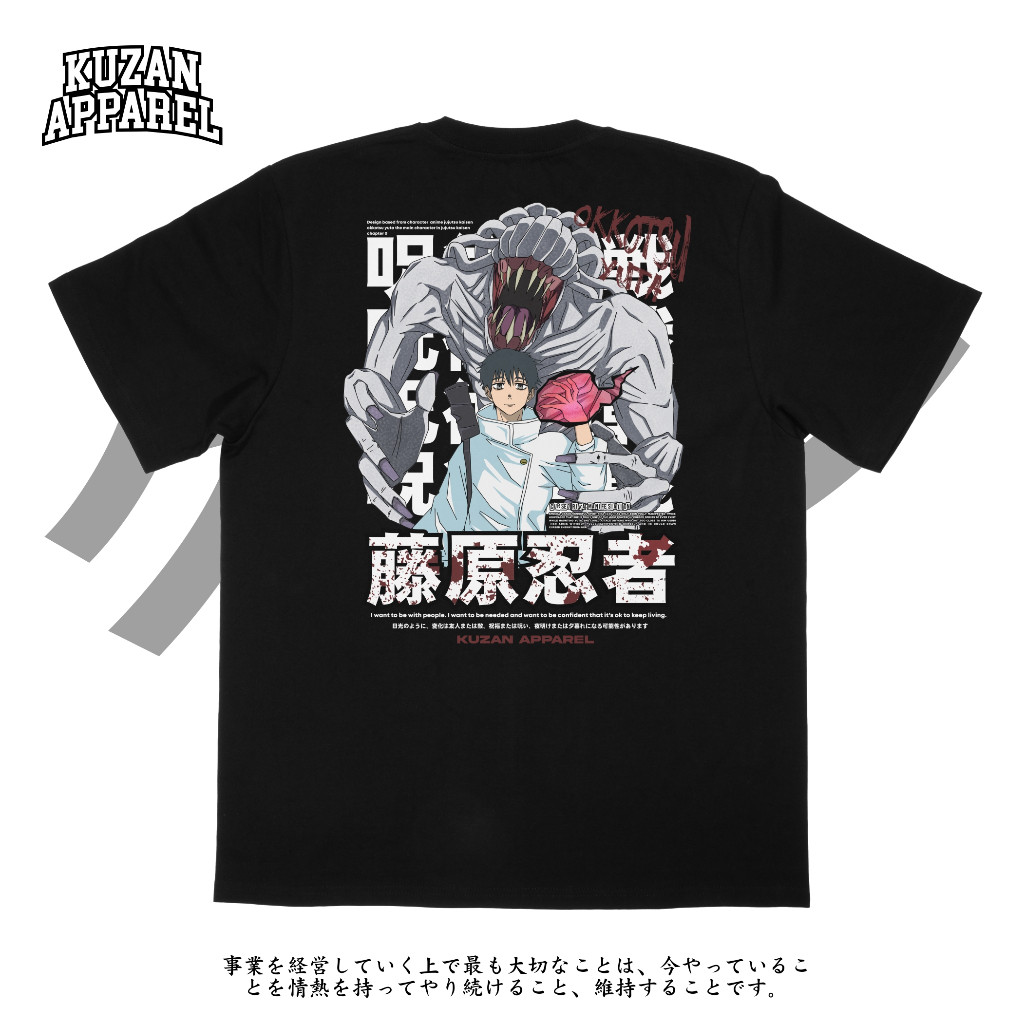 (COD) Okkotsu Yuuta T-Shirt (JJK 02)