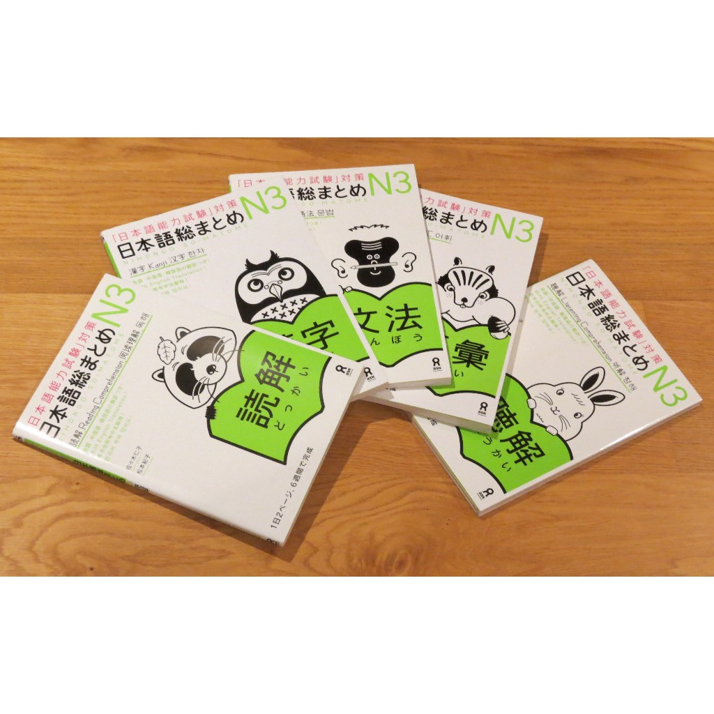 Buku Best Seller / 5 Buku Nihongo So-Matome JLPT N3 | So Matome | Somatome Soumatome + Audio