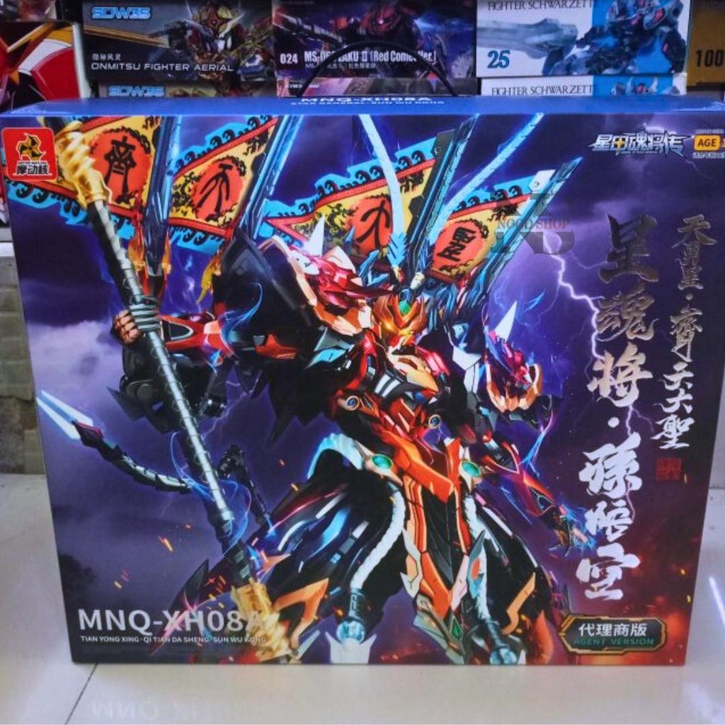 MNQ XH-08 Wukong 1/72 Motor Nuclear Wu Kong Monkey King MNQ 8 Metal Build