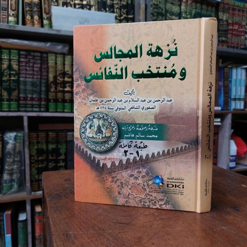 Kitab Nuzhatul Majalis DKI Beirut Kuning