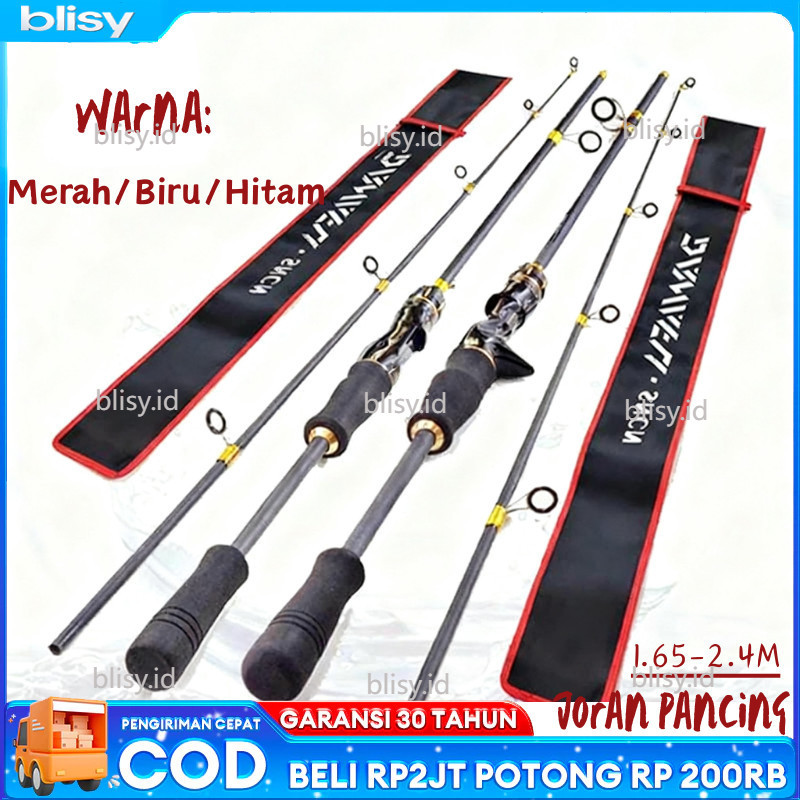 [COD] BLISY Joran Pancing 1.8M/2.1M Joran Pancing /pancingan set lengkap/joran tegek/Spinning joran/