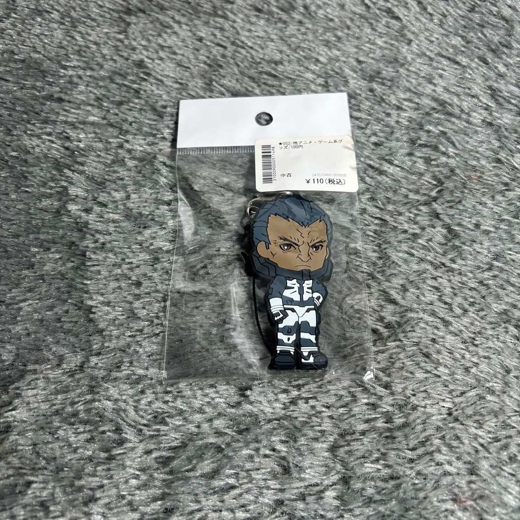 [OFFICIAL MERCHANDISE] GANTUNGAN KUNCI : Nekomaru Nidai D4 Rubber Strap