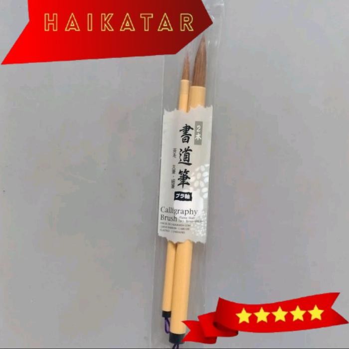 

Daiso Kuas Kaligrafi Calligraphy Brush 2P Maopi Alat Tulis Jepang Cina Chinese Drawing Japan Calligraphy Letter - 1 Kuas