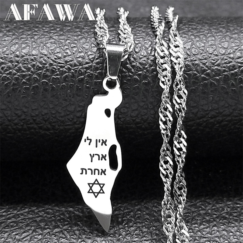 Israel Map Country Pendant Necklace for Women Men Stainless Steel Silver Color Magen Jewish Star of 